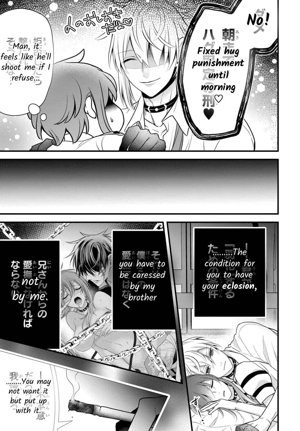 Page 18 Chapter 4.3 The Princess of Ecstatic Island