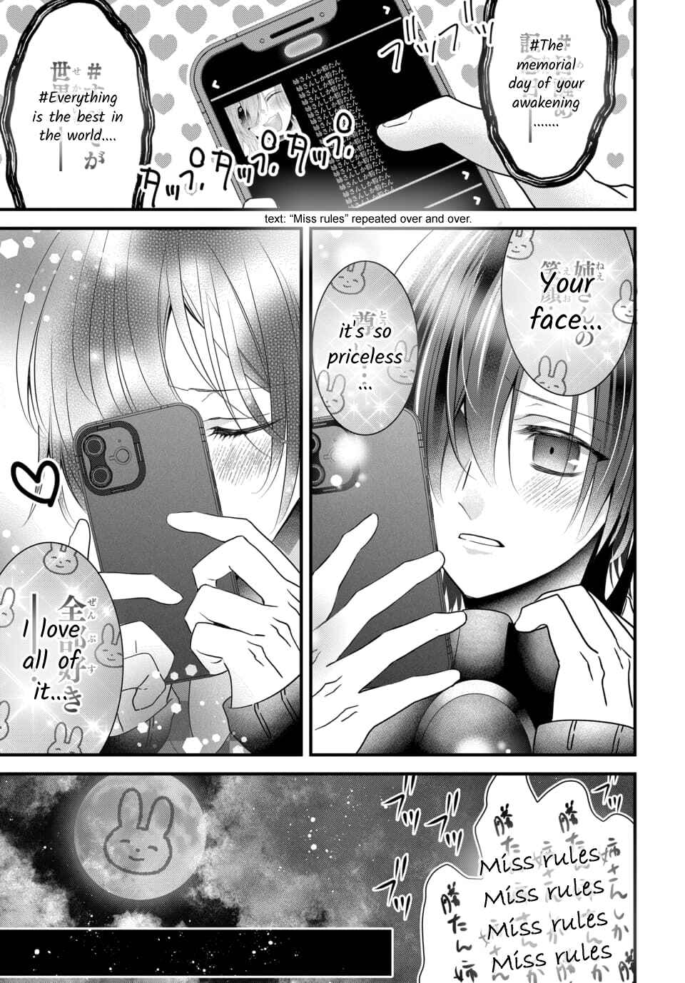 Page 25 Chapter 4.3 The Princess of Ecstatic Island