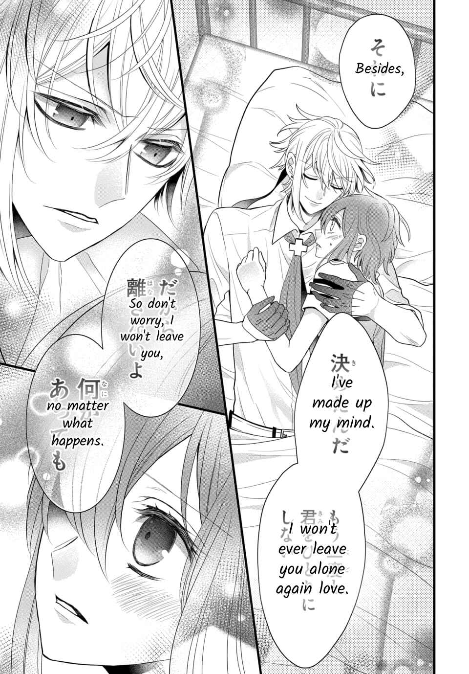 Page 6 Chapter 4.3 The Princess of Ecstatic Island