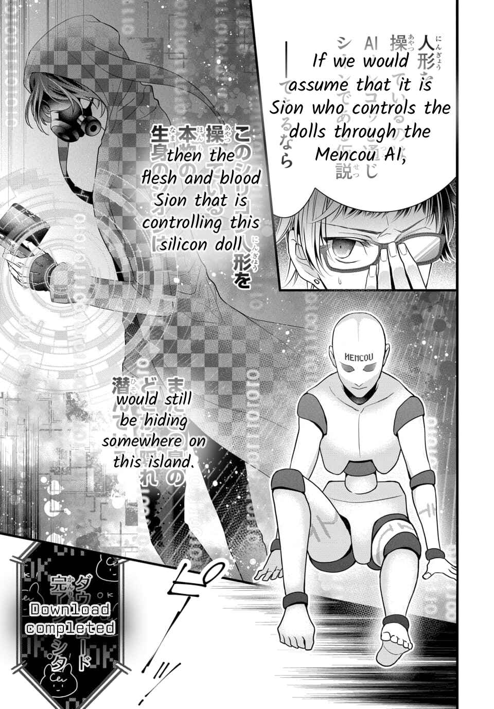 Page 18 Chapter 4.5 The Princess of Ecstatic Island