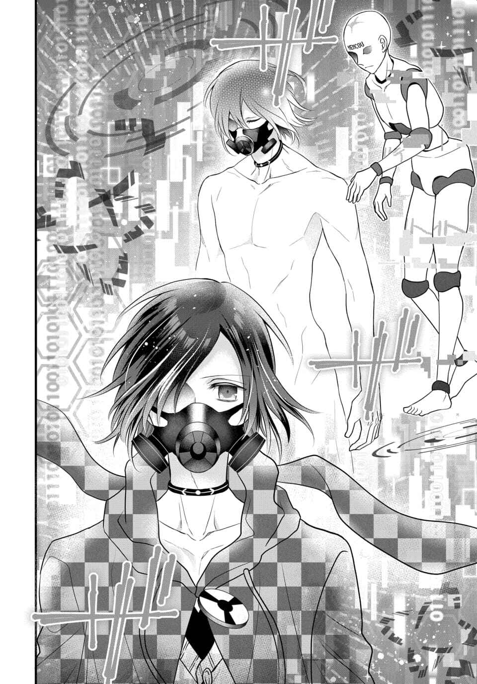 Page 19 Chapter 4.5 The Princess of Ecstatic Island