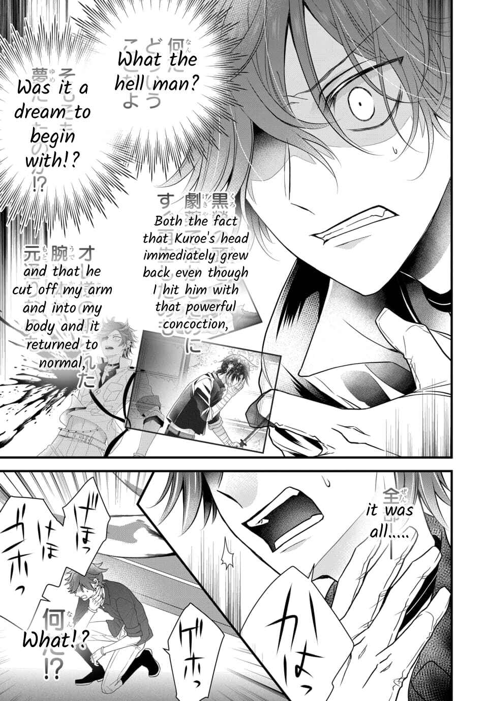 Page 2 Chapter 4.5 The Princess of Ecstatic Island