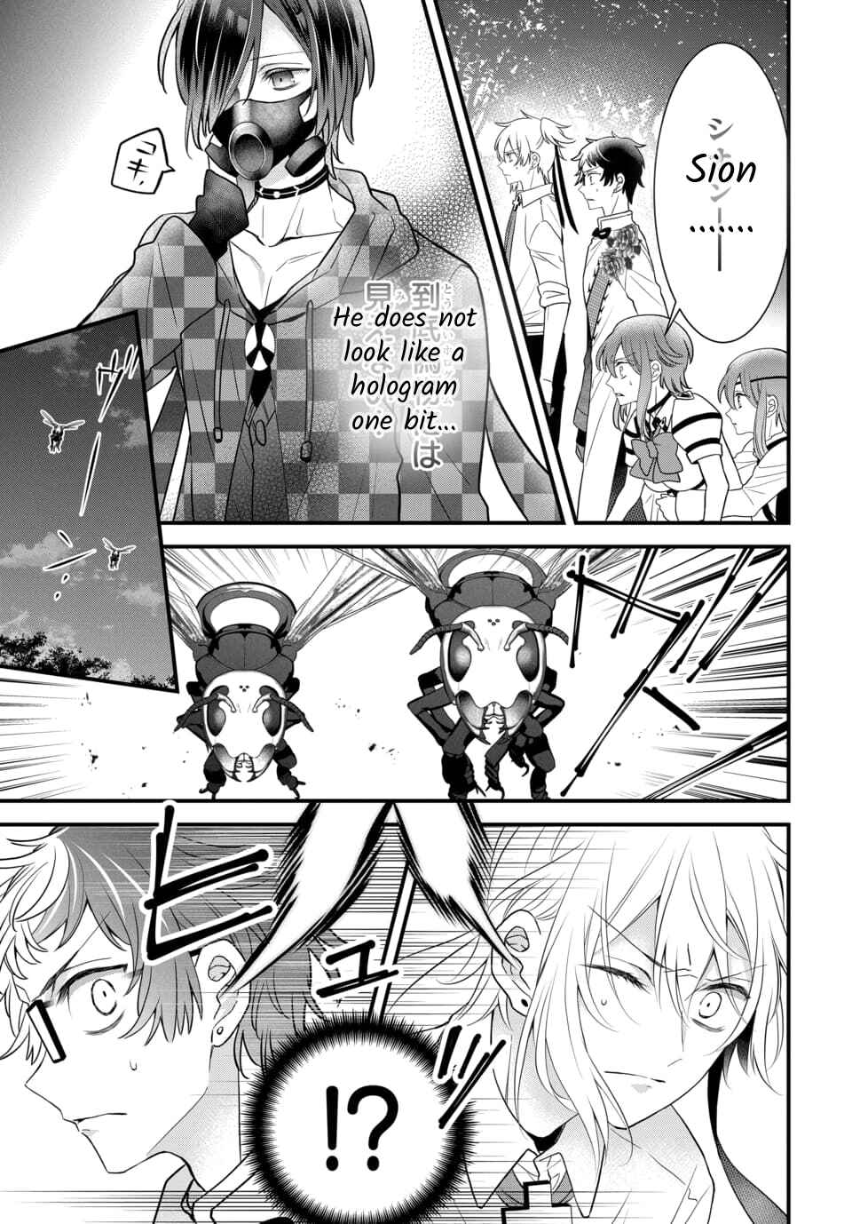 Page 20 Chapter 4.5 The Princess of Ecstatic Island