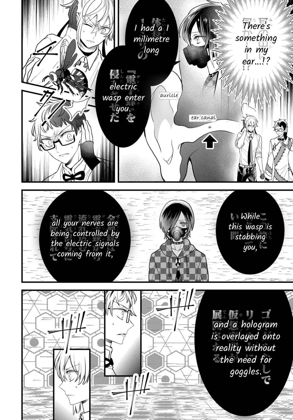 Page 21 Chapter 4.5 The Princess of Ecstatic Island