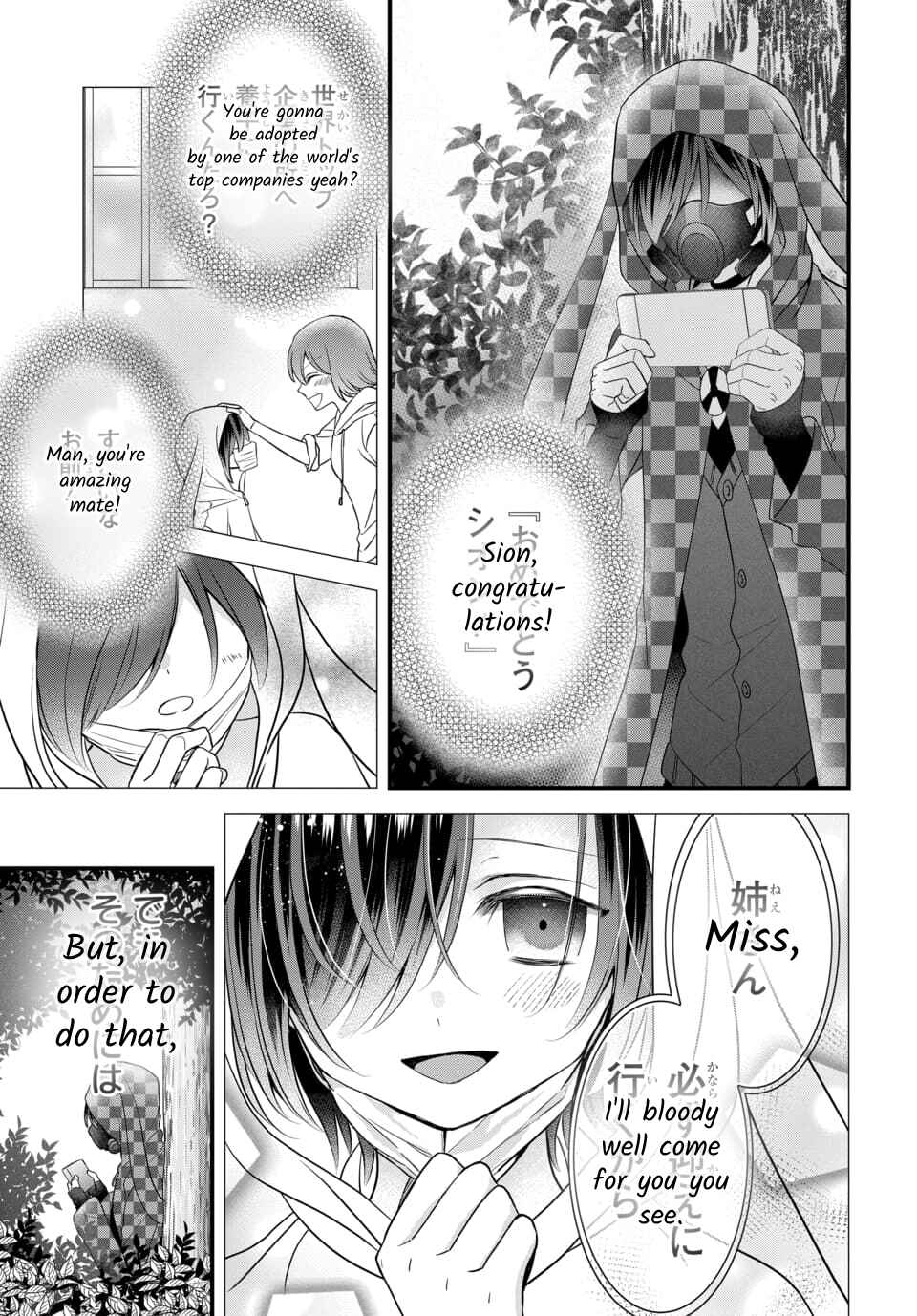 Page 26 Chapter 4.5 The Princess of Ecstatic Island