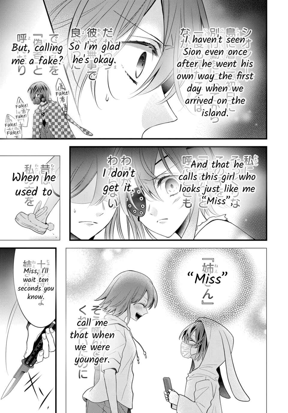 Page 8 Chapter 4.5 The Princess of Ecstatic Island