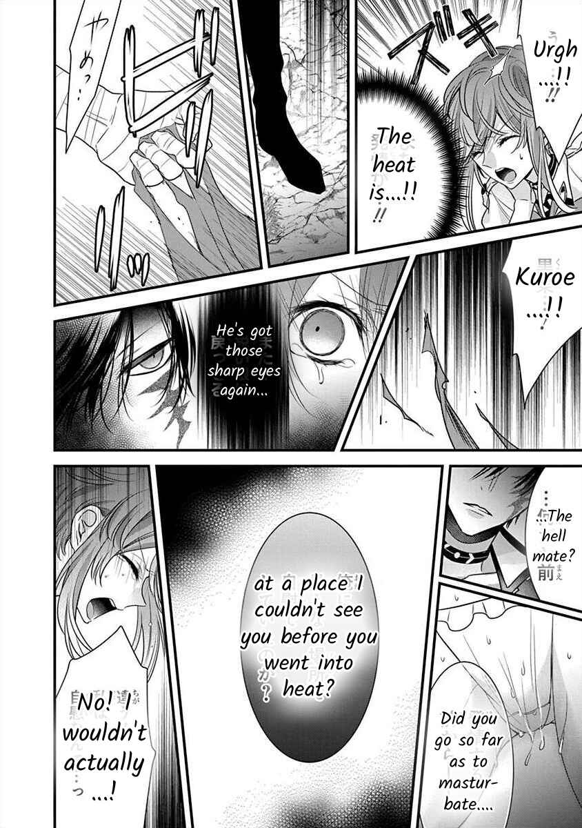Page 1 Chapter 3.3 The Princess of Ecstatic Island