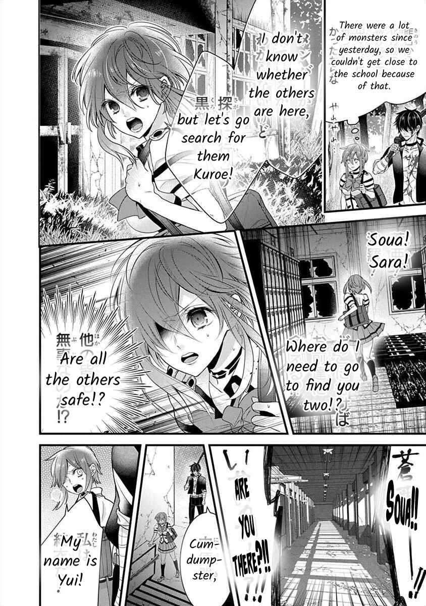 Page 1 Chapter 3.5 The Princess of Ecstatic Island