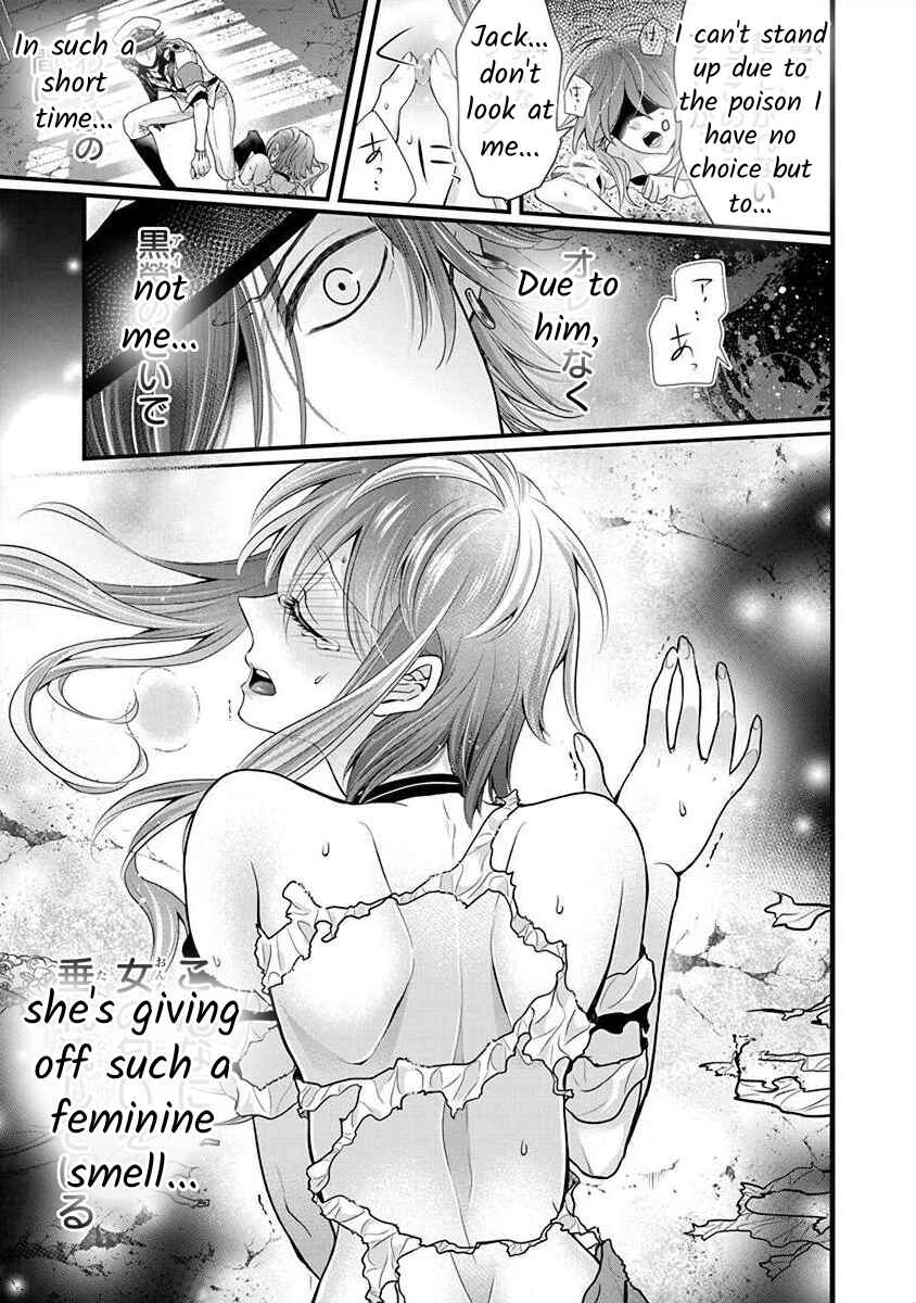 Page 10 Chapter 3.5 The Princess of Ecstatic Island