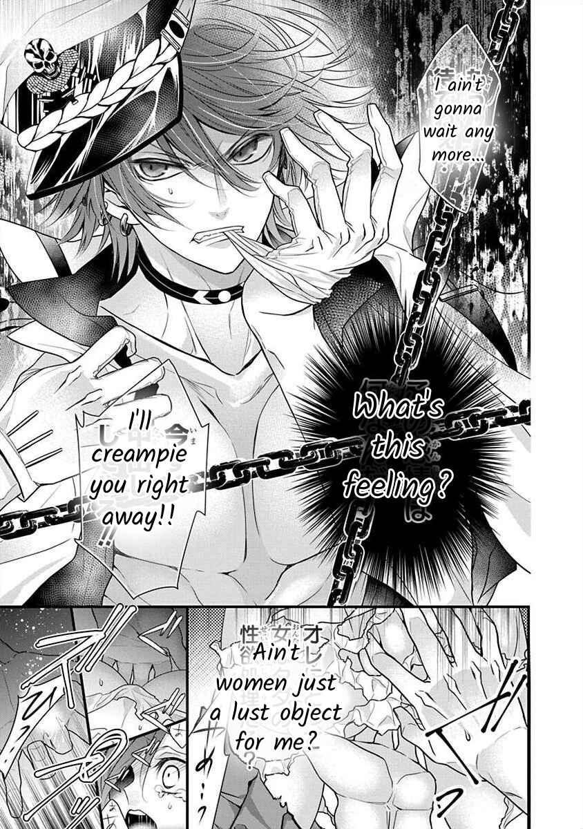 Page 12 Chapter 3.5 The Princess of Ecstatic Island