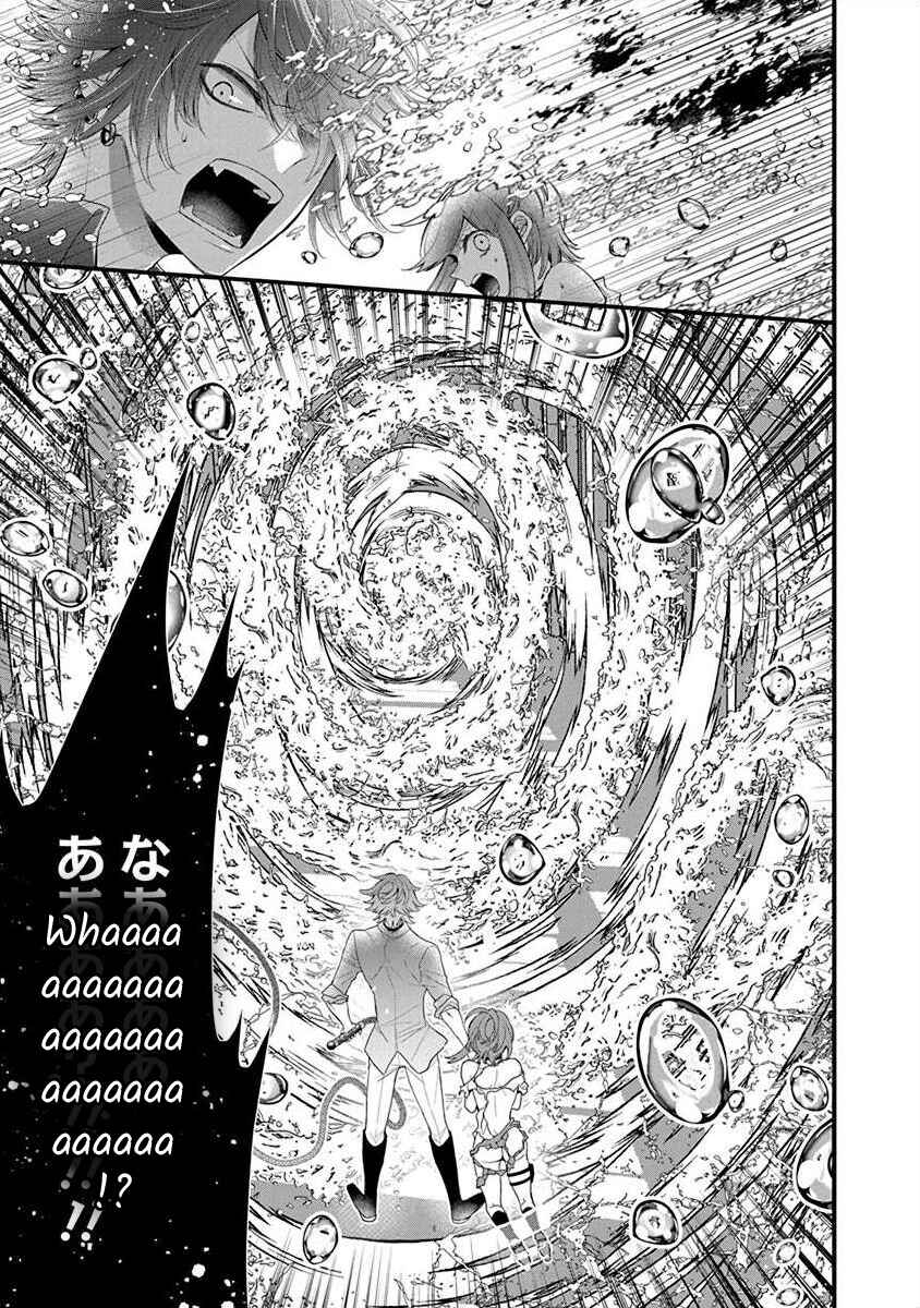 Page 16 Chapter 3.5 The Princess of Ecstatic Island