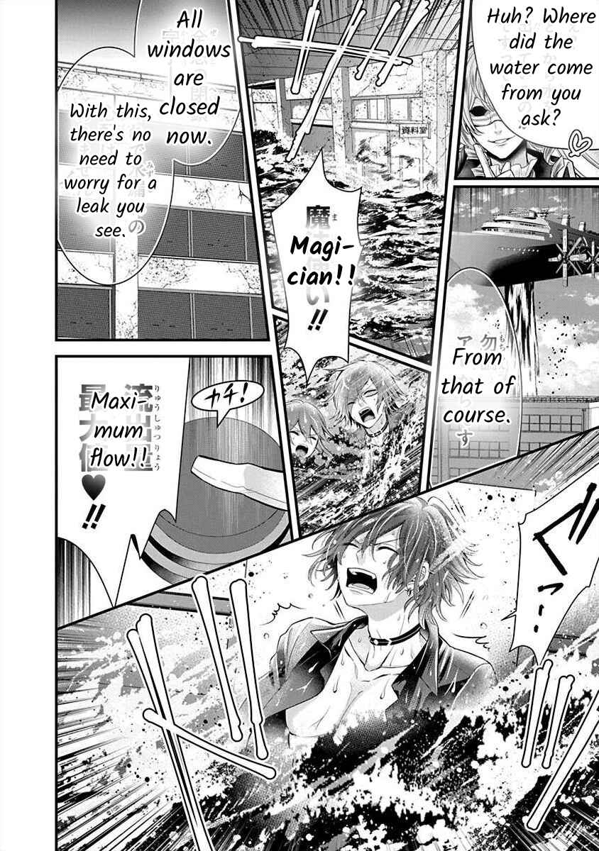 Page 17 Chapter 3.5 The Princess of Ecstatic Island