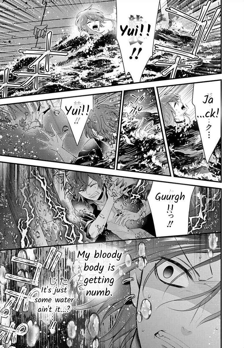 Page 18 Chapter 3.5 The Princess of Ecstatic Island