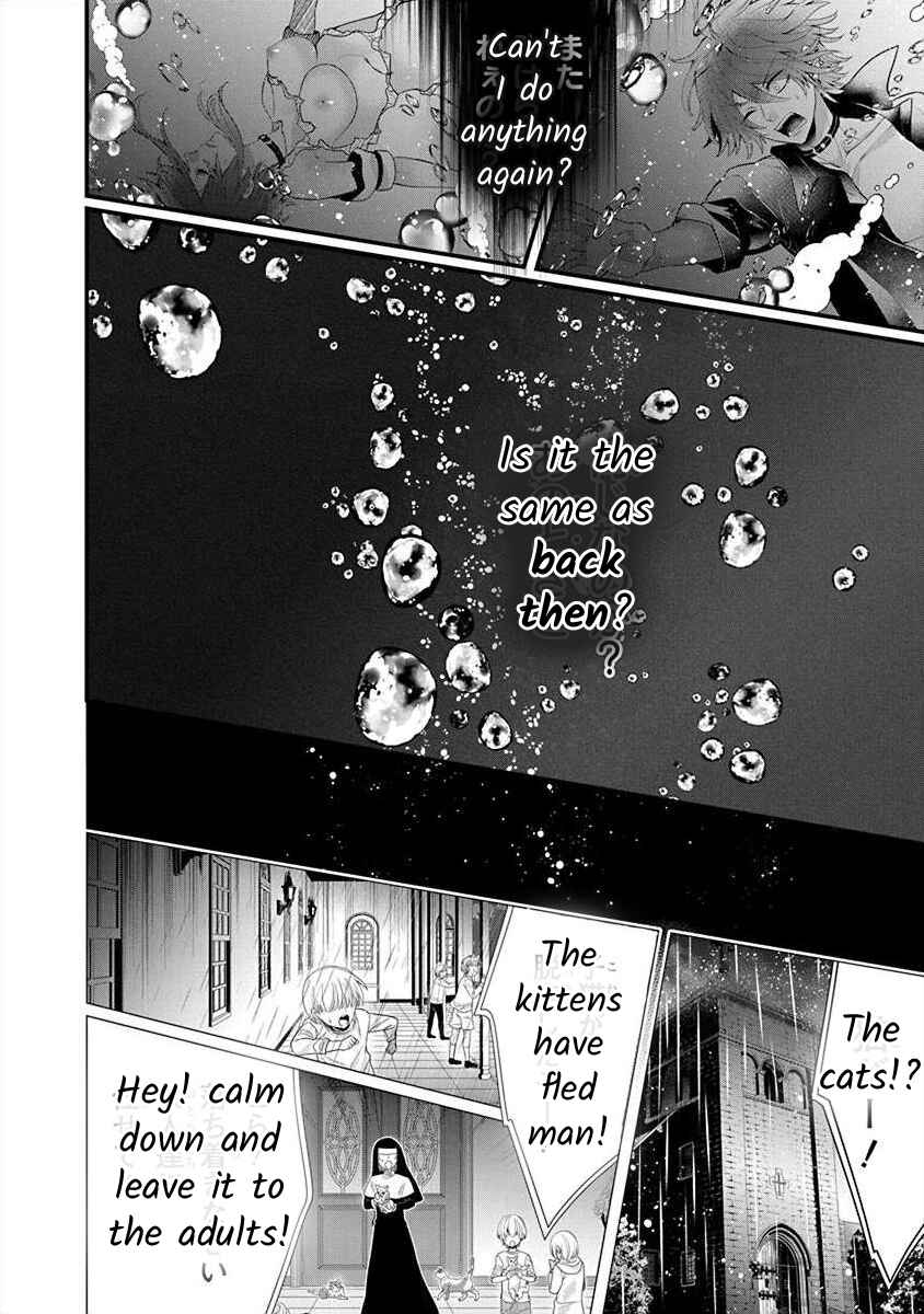 Page 19 Chapter 3.5 The Princess of Ecstatic Island