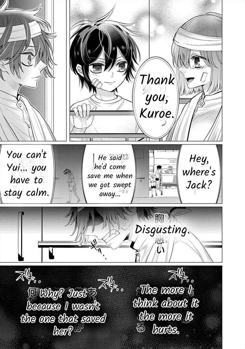 Page 22 Chapter 3.5 The Princess of Ecstatic Island