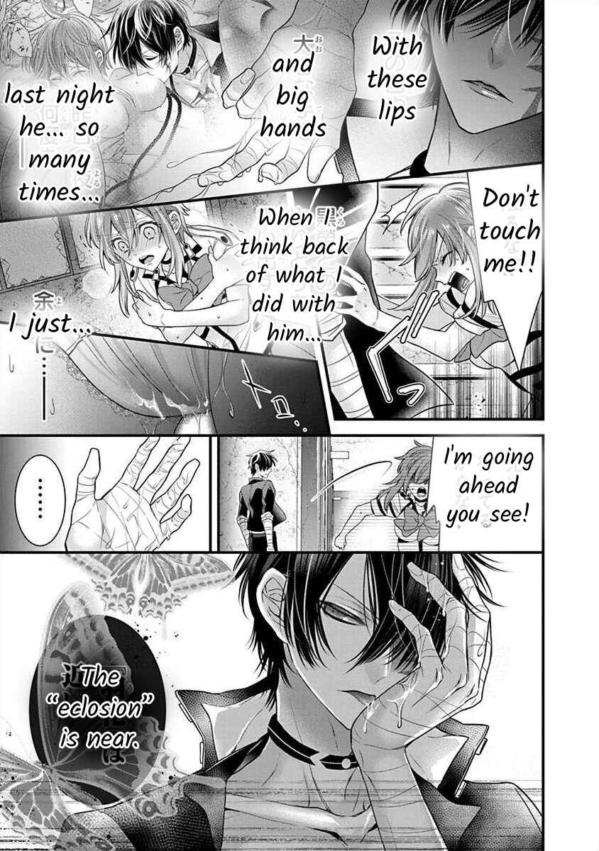 Page 4 Chapter 3.5 The Princess of Ecstatic Island