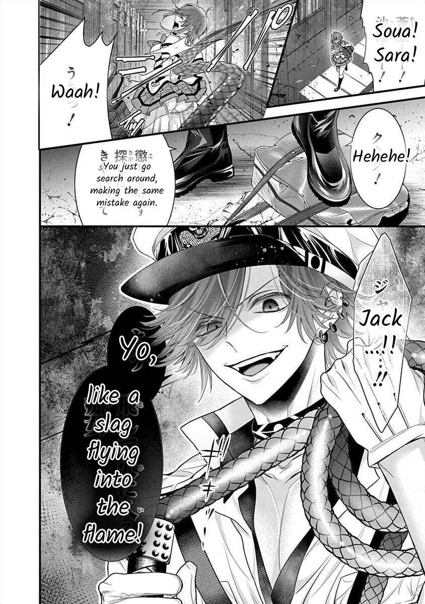 Page 5 Chapter 3.5 The Princess of Ecstatic Island