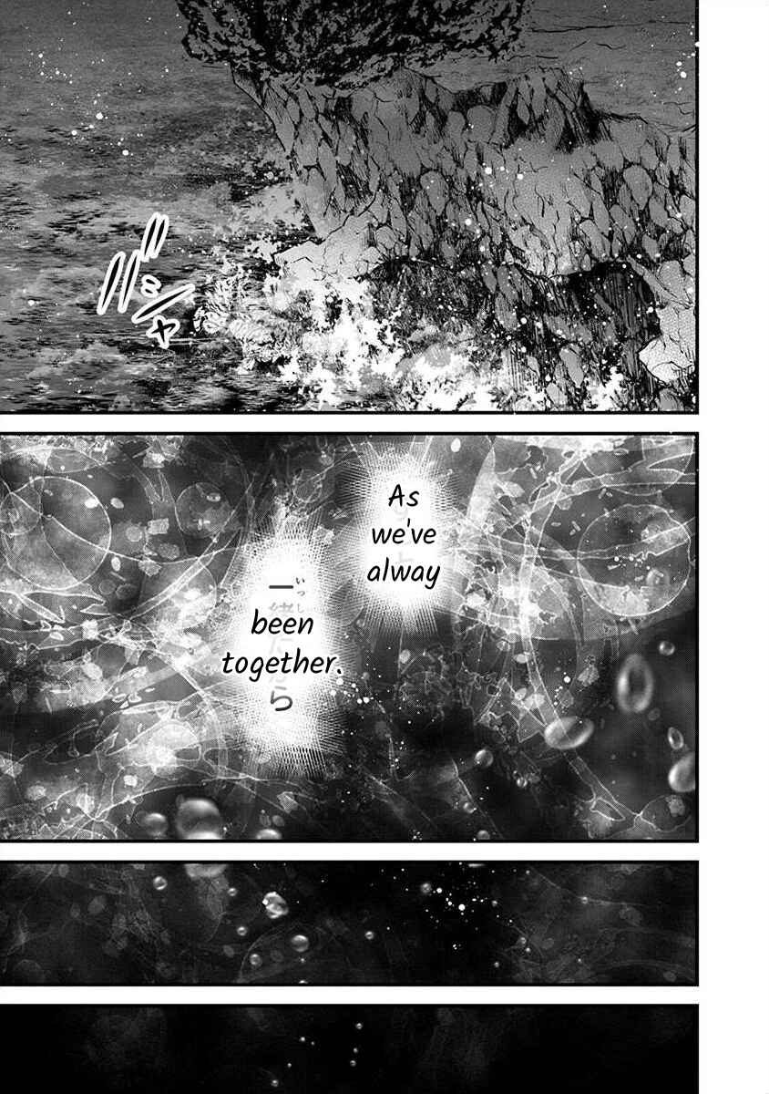 Page 15 Chapter 3.2 The Princess of Ecstatic Island
