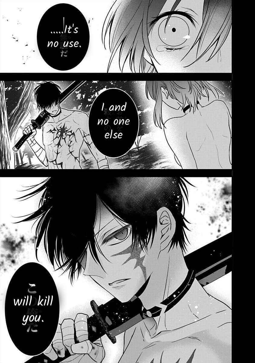 Page 3 Chapter 3.2 The Princess of Ecstatic Island