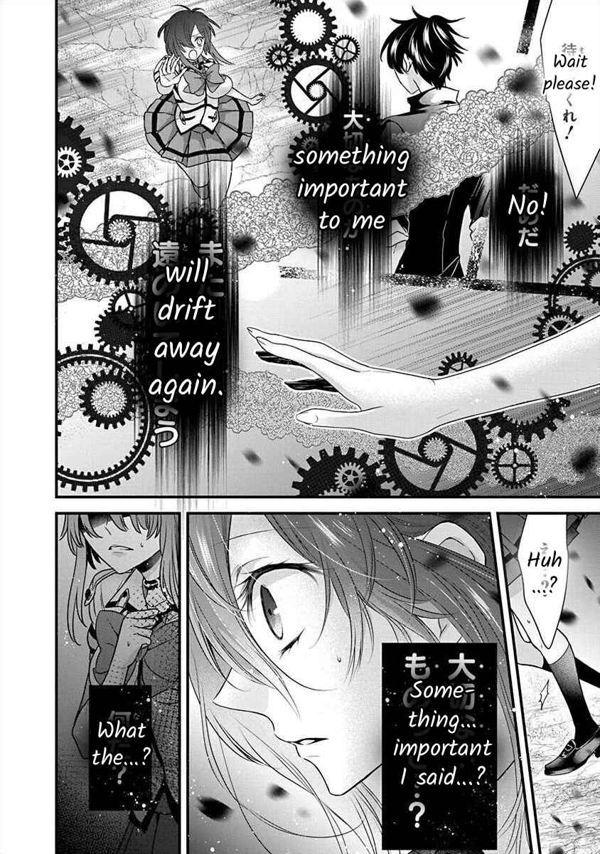 Page 34 Chapter 3.2 The Princess of Ecstatic Island