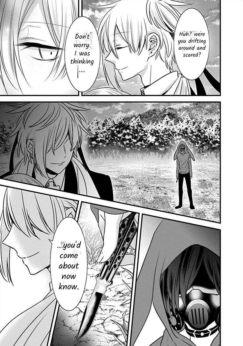 Page 7 Chapter 3.2 The Princess of Ecstatic Island