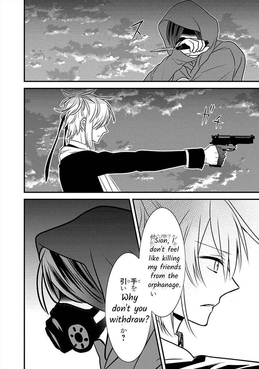 Page 8 Chapter 3.2 The Princess of Ecstatic Island
