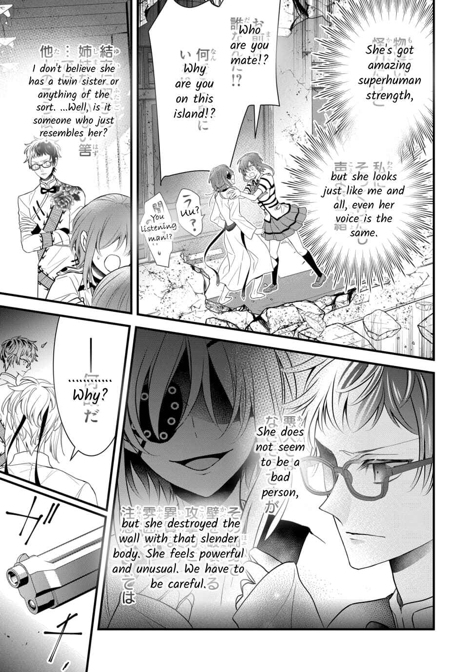 Page 24 Chapter 4.4 The Princess of Ecstatic Island