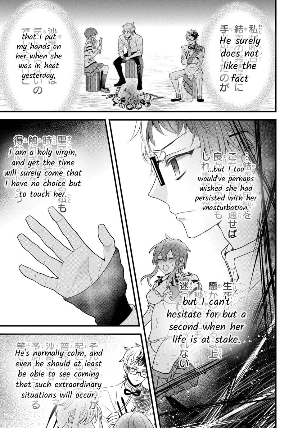Page 4 Chapter 4.4 The Princess of Ecstatic Island