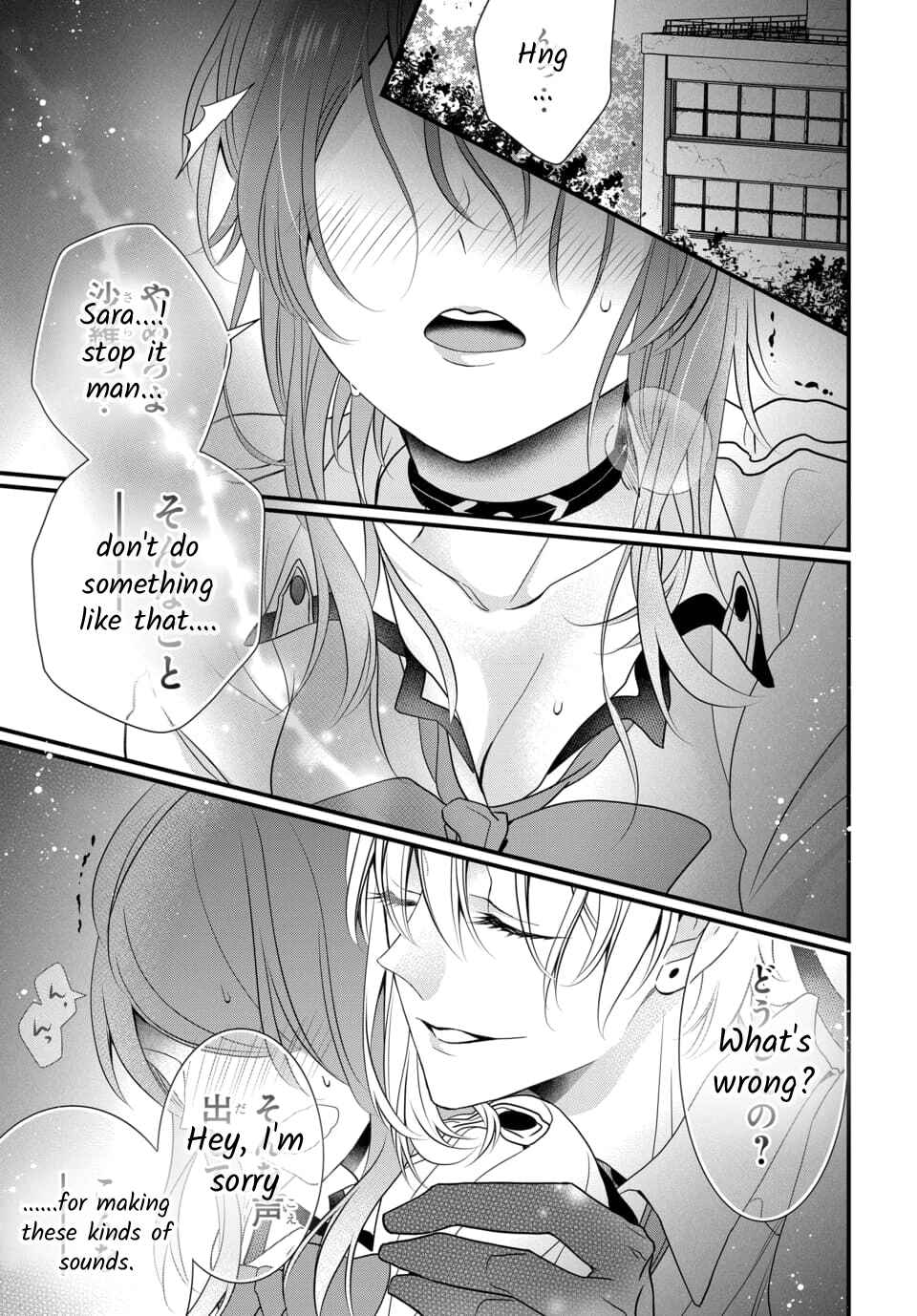 Page 8 Chapter 4.4 The Princess of Ecstatic Island