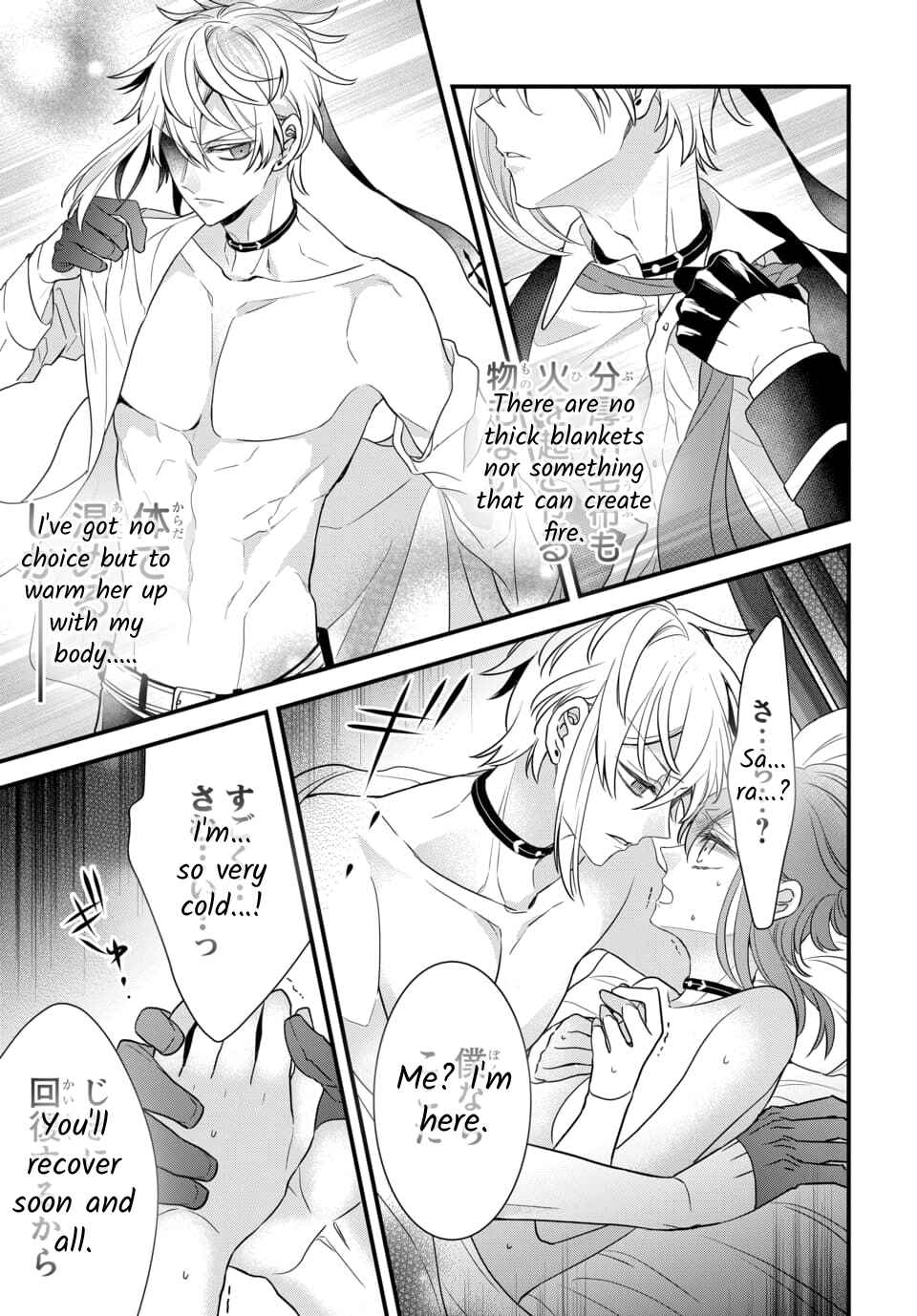 Page 14 Chapter 4.2 The Princess of Ecstatic Island