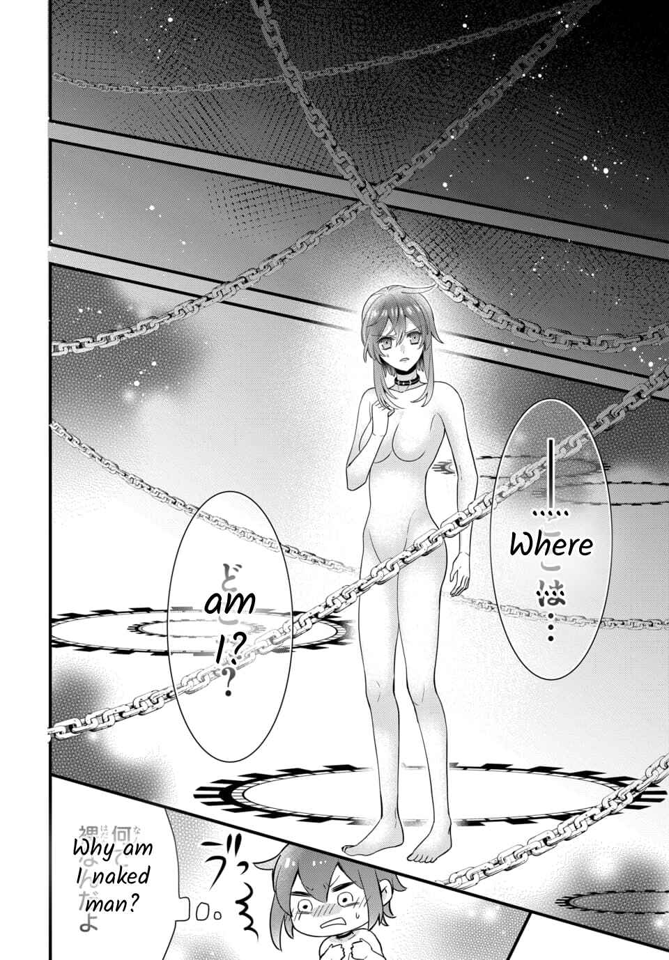 Page 19 Chapter 4.2 The Princess of Ecstatic Island
