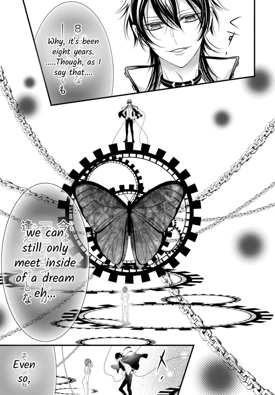 Page 22 Chapter 4.2 The Princess of Ecstatic Island