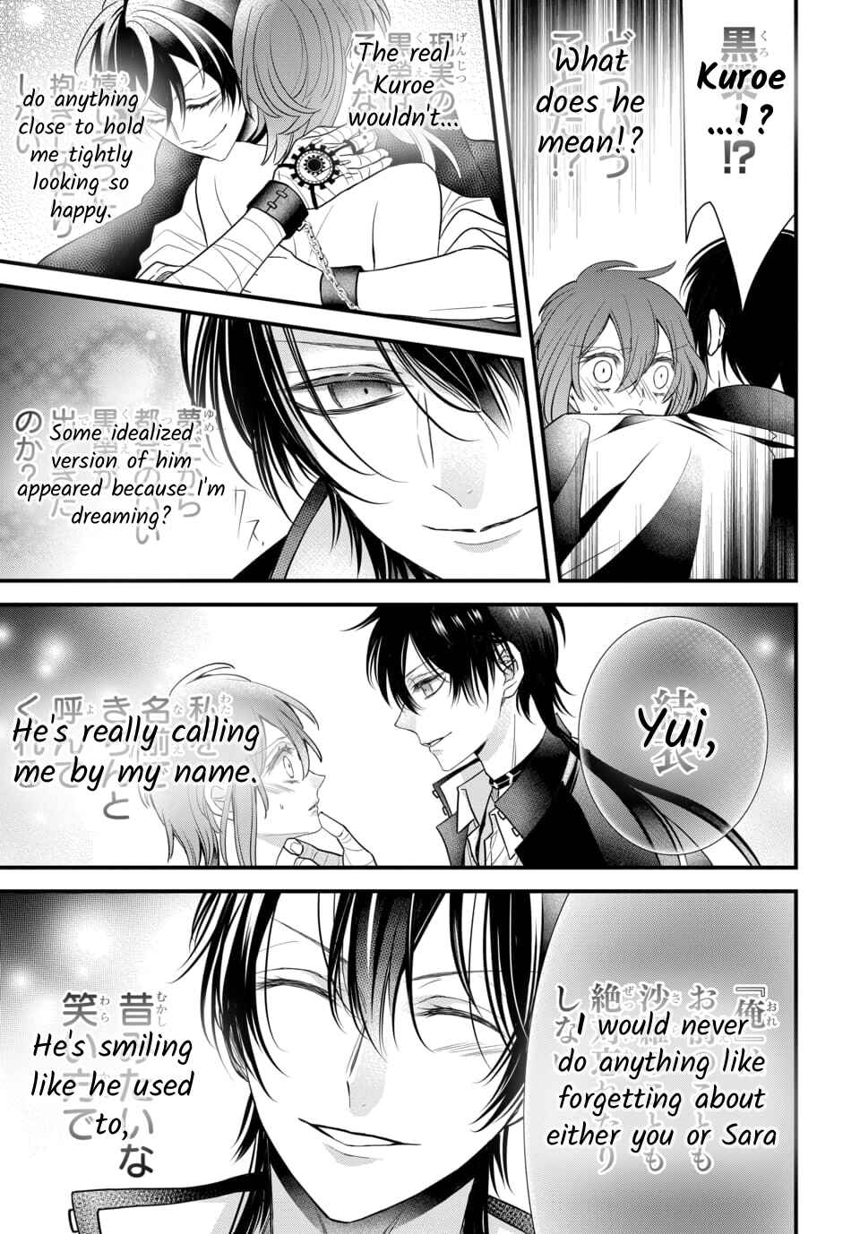 Page 24 Chapter 4.2 The Princess of Ecstatic Island