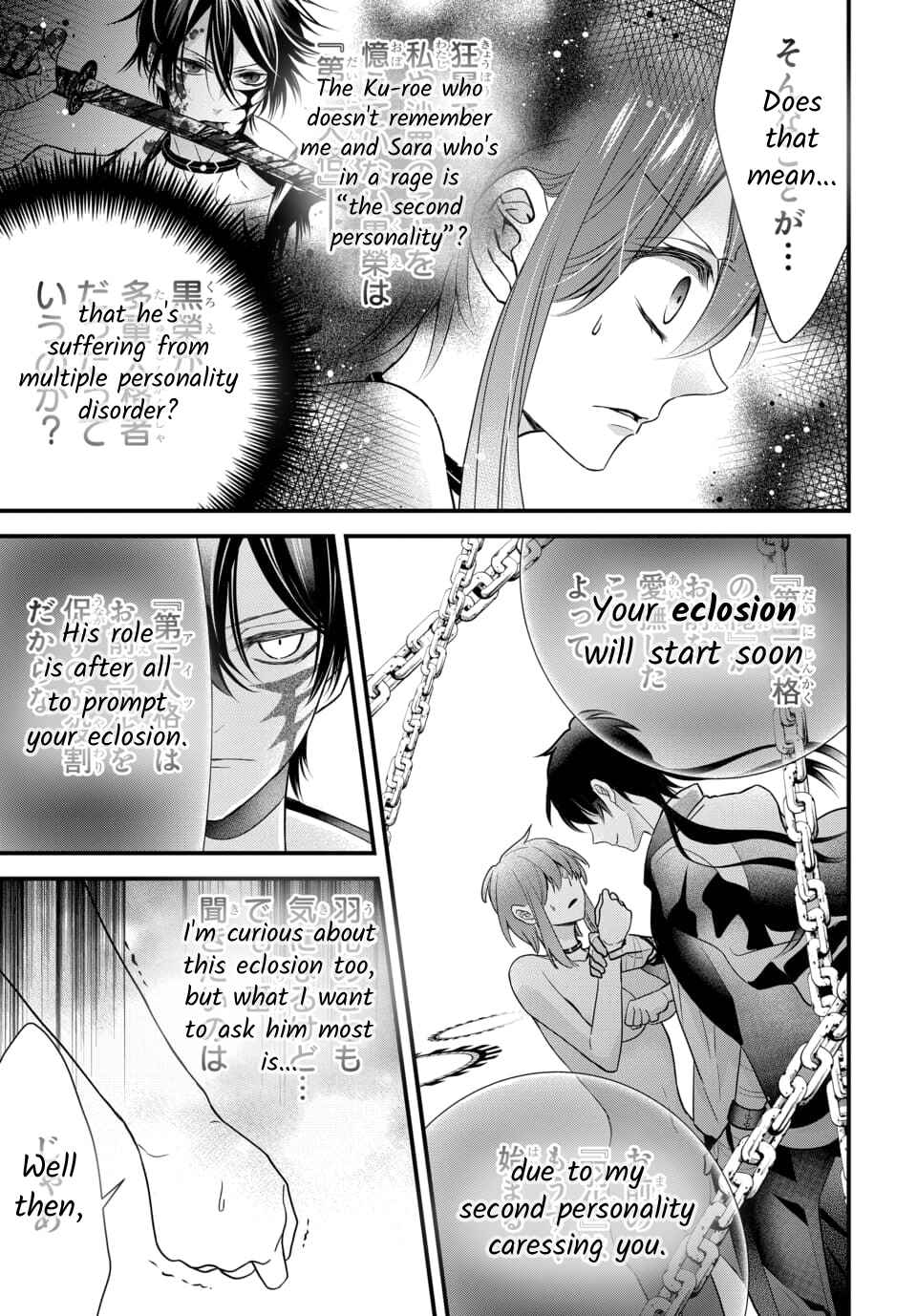Page 28 Chapter 4.2 The Princess of Ecstatic Island