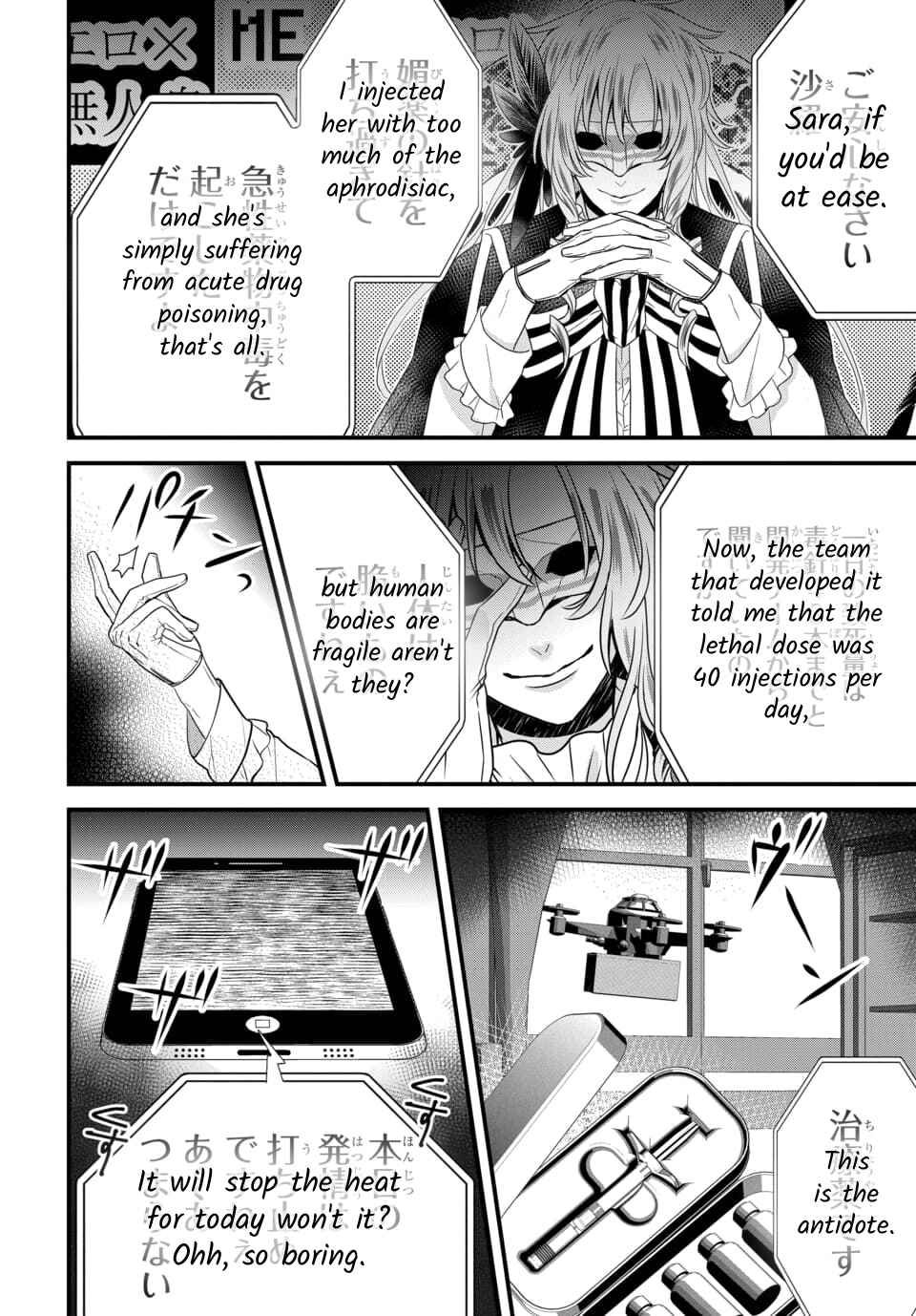 Page 9 Chapter 4.2 The Princess of Ecstatic Island