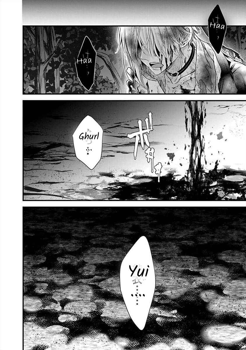 Page 1 Chapter 3.4 The Princess of Ecstatic Island