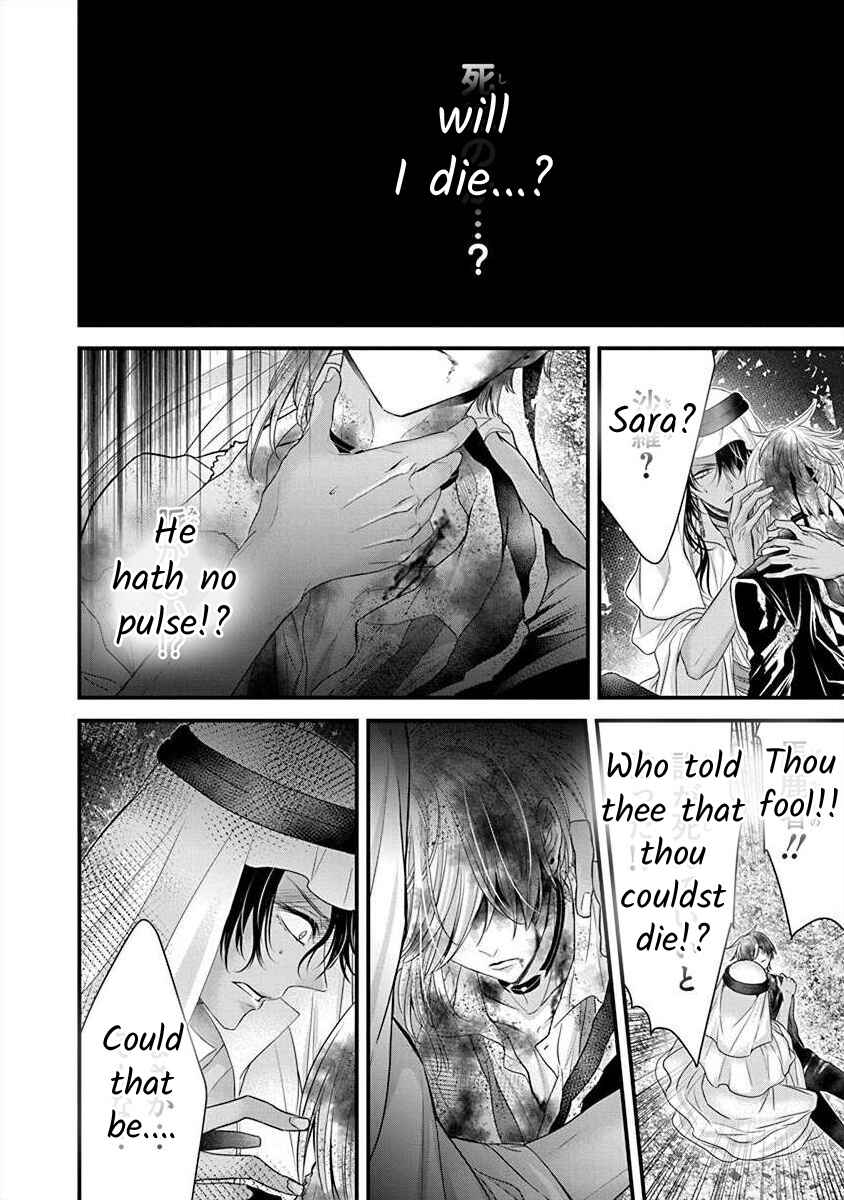 Page 13 Chapter 3.4 The Princess of Ecstatic Island