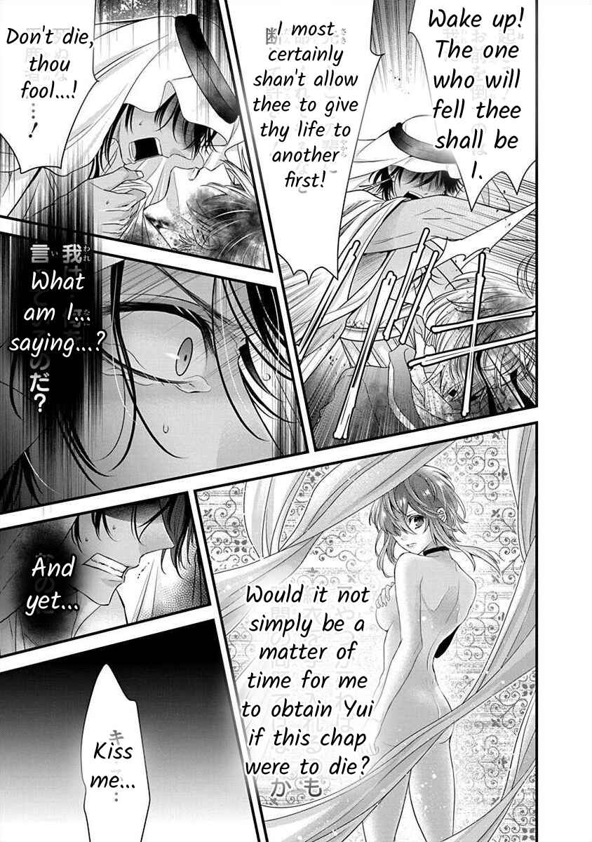 Page 14 Chapter 3.4 The Princess of Ecstatic Island