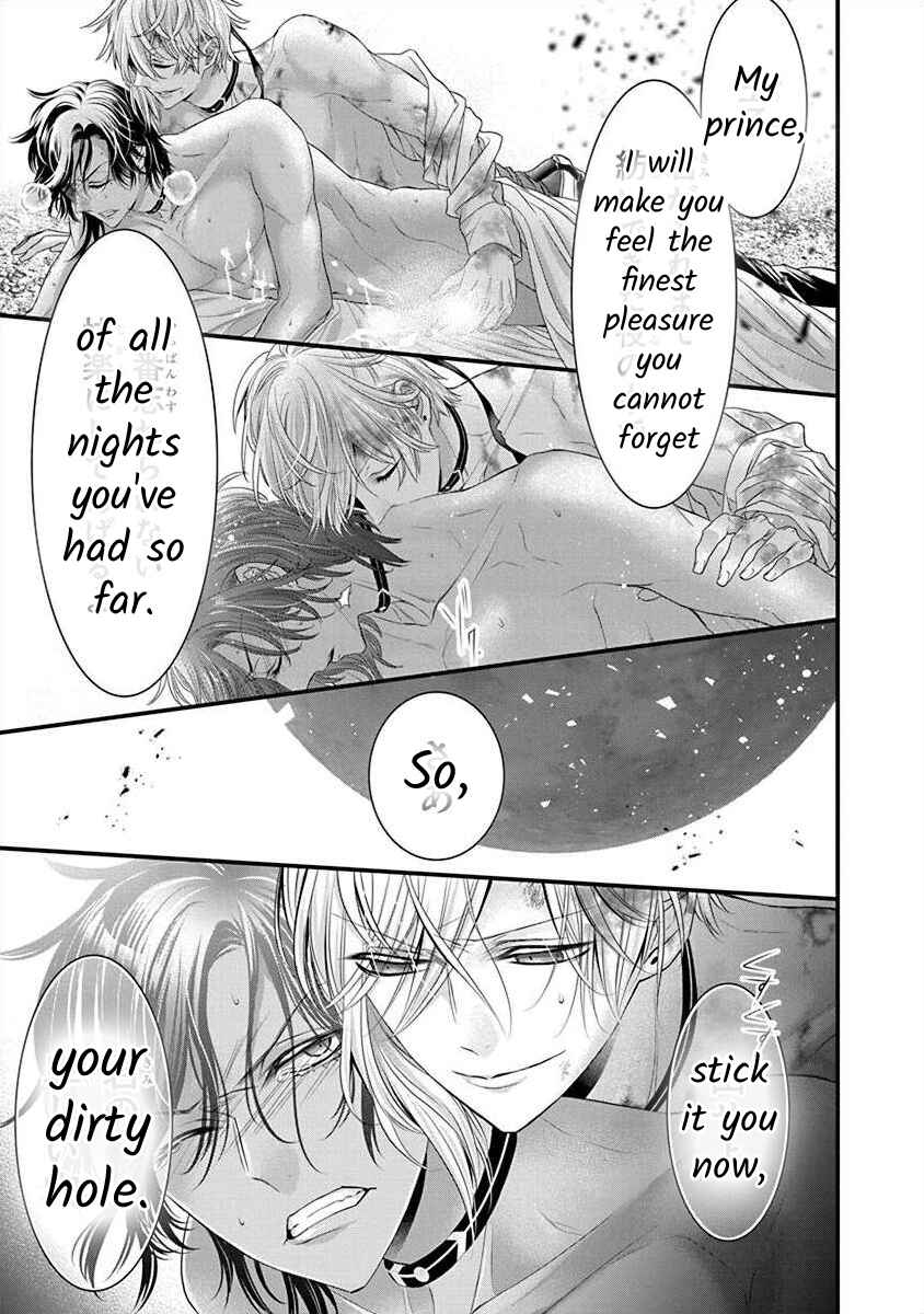 Page 20 Chapter 3.4 The Princess of Ecstatic Island