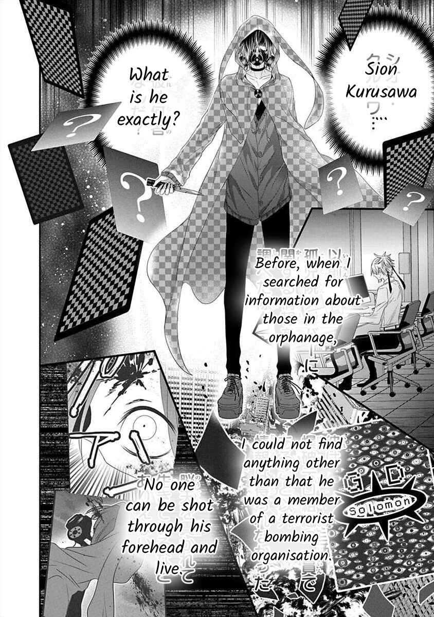 Page 3 Chapter 3.4 The Princess of Ecstatic Island