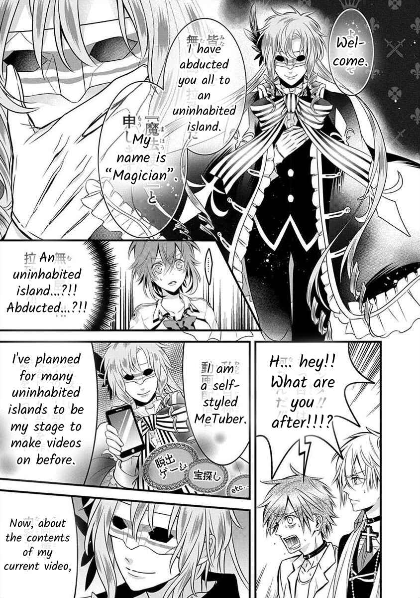 Page 17 Chapter 1.1 The Princess of Ecstatic Island