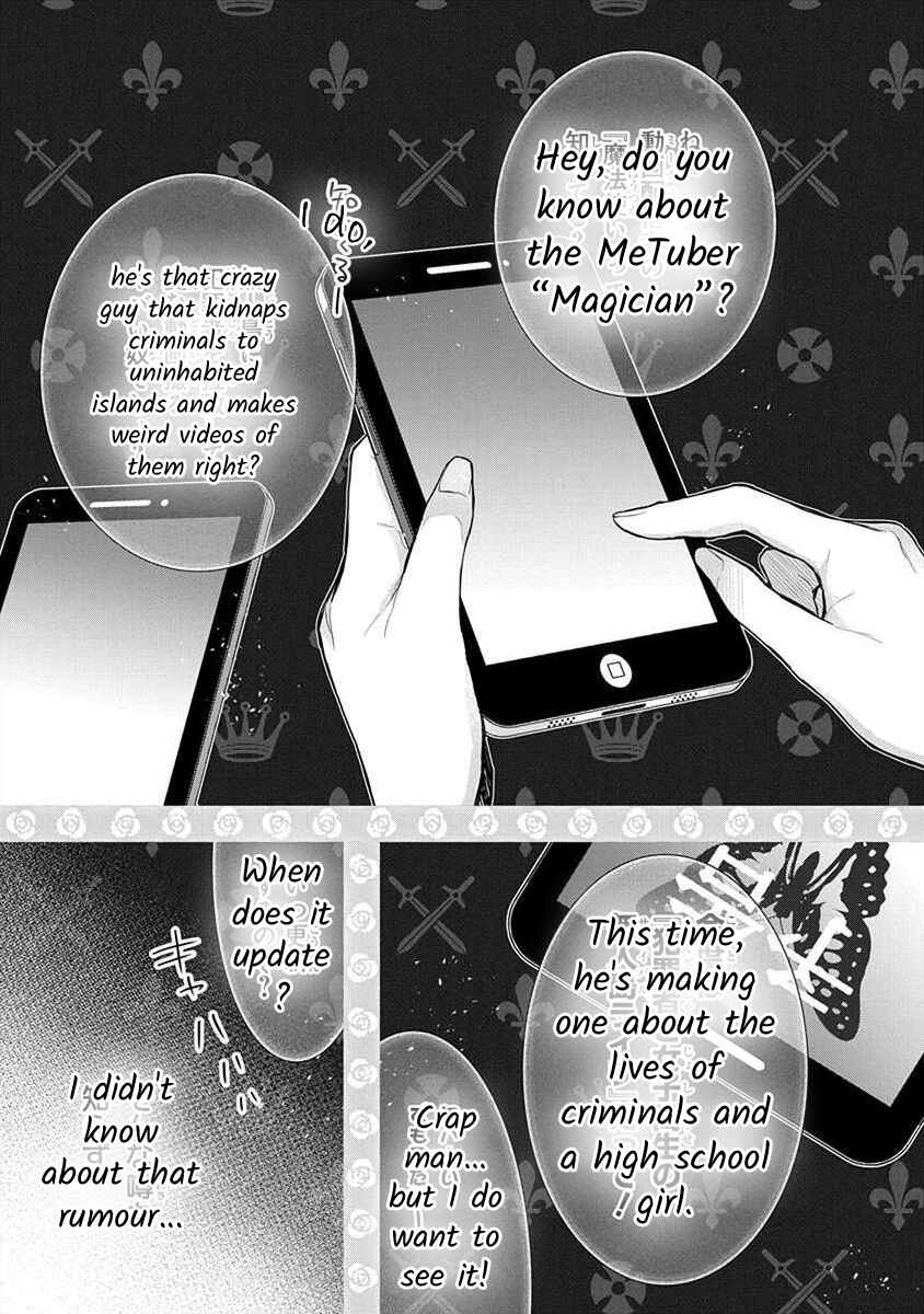 Page 5 Chapter 1.1 The Princess of Ecstatic Island