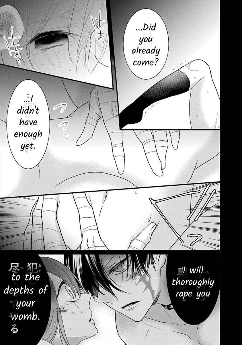 Page 16 Chapter 3.1 The Princess of Ecstatic Island