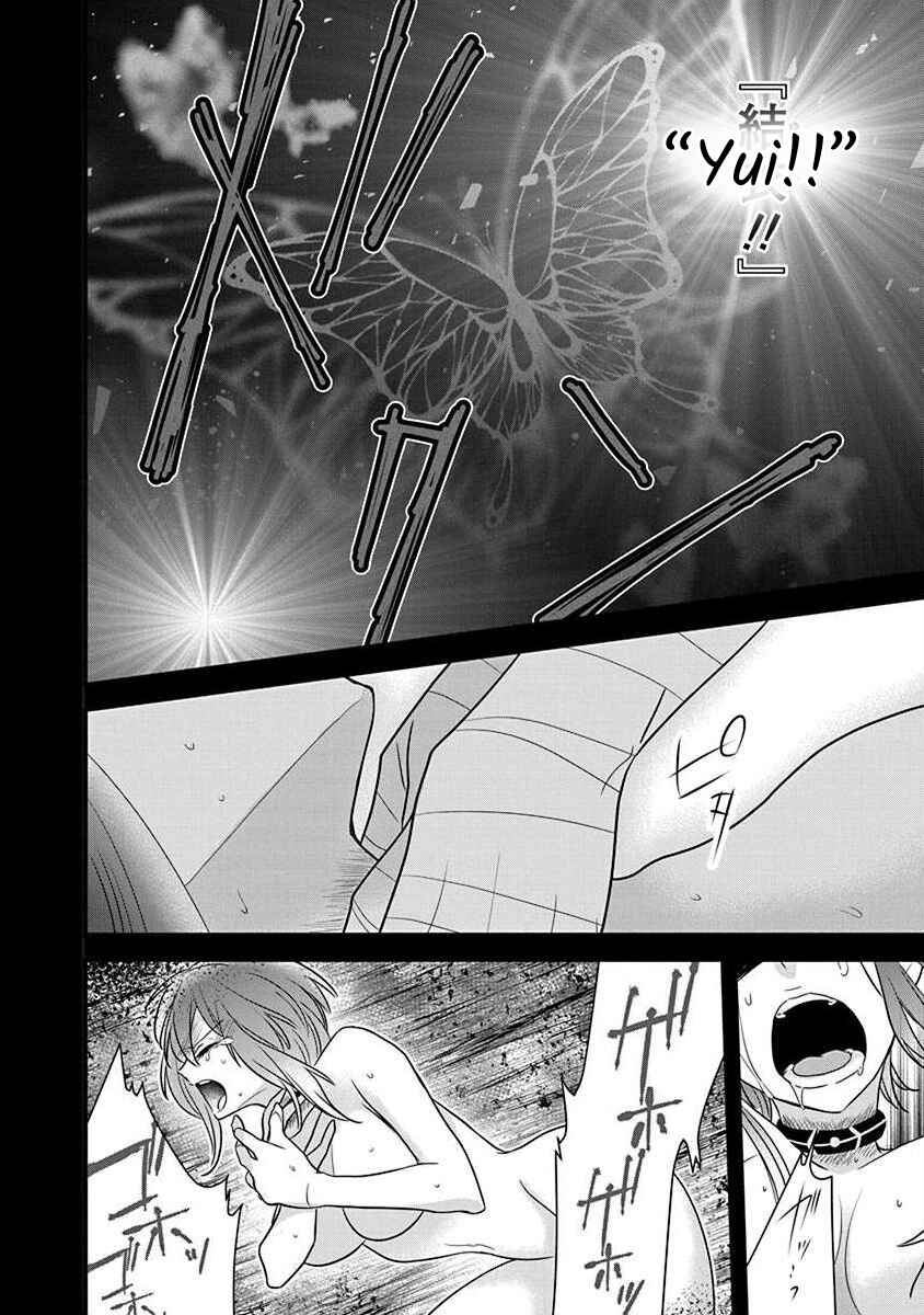Page 25 Chapter 3.1 The Princess of Ecstatic Island
