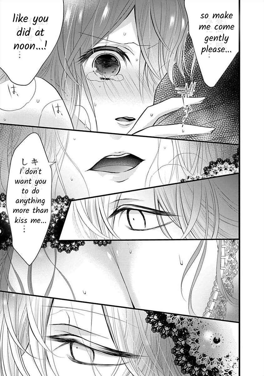 Page 10 Chapter 2.1 The Princess of Ecstatic Island