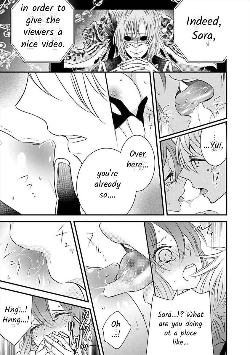 Page 14 Chapter 2.1 The Princess of Ecstatic Island