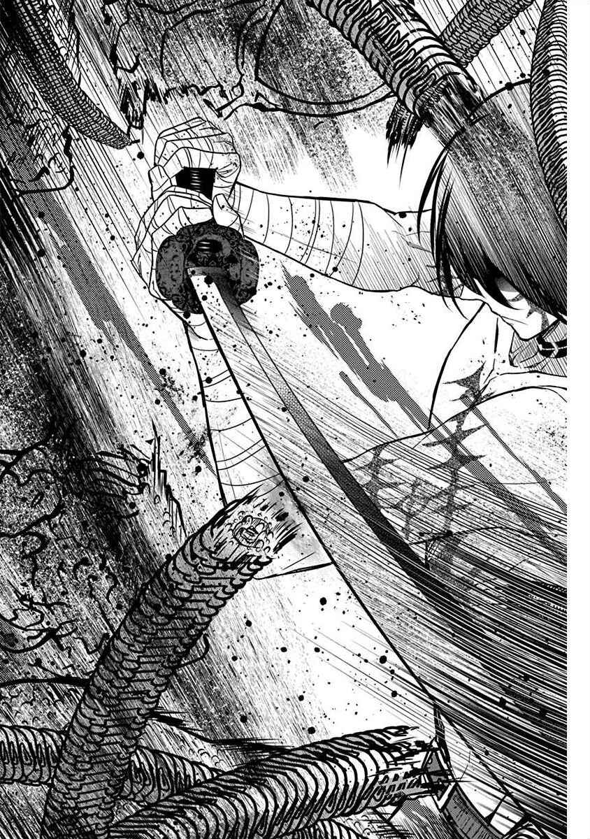 Page 29 Chapter 2.1 The Princess of Ecstatic Island