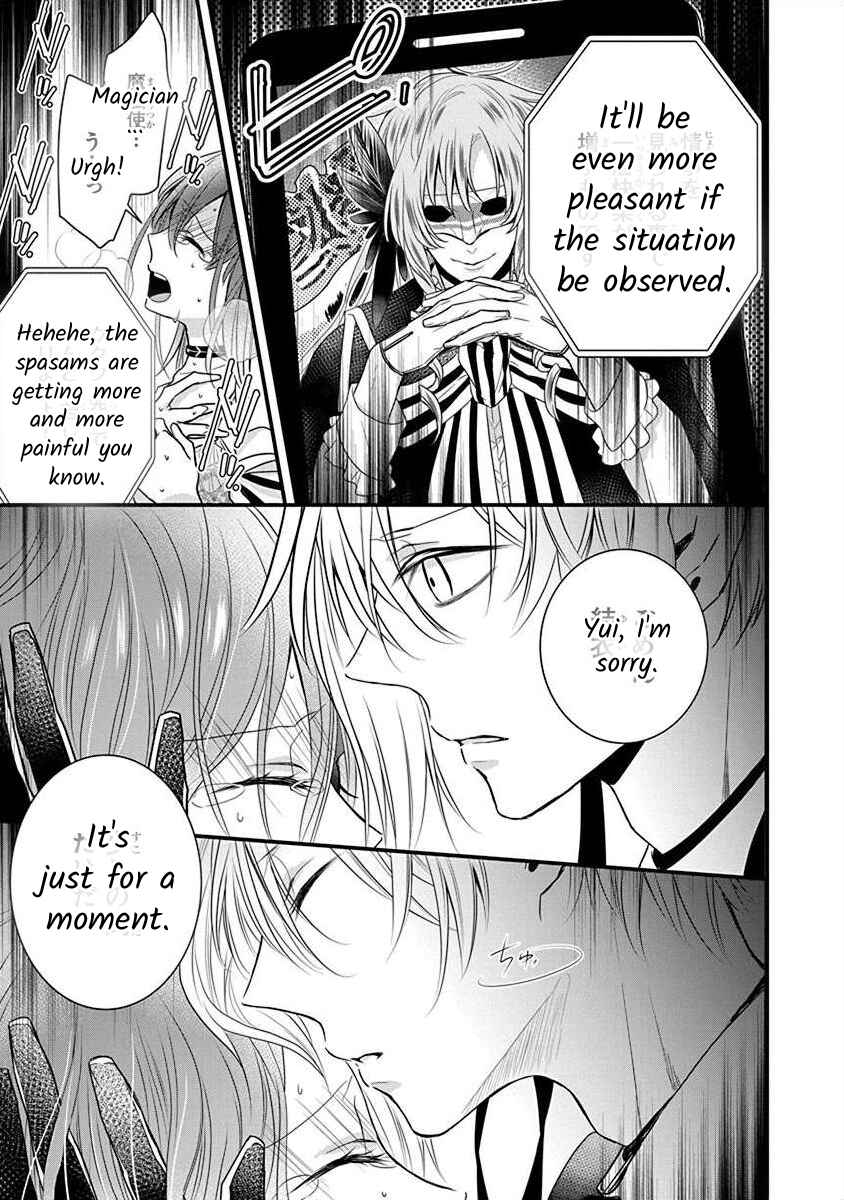 Page 8 Chapter 2.1 The Princess of Ecstatic Island