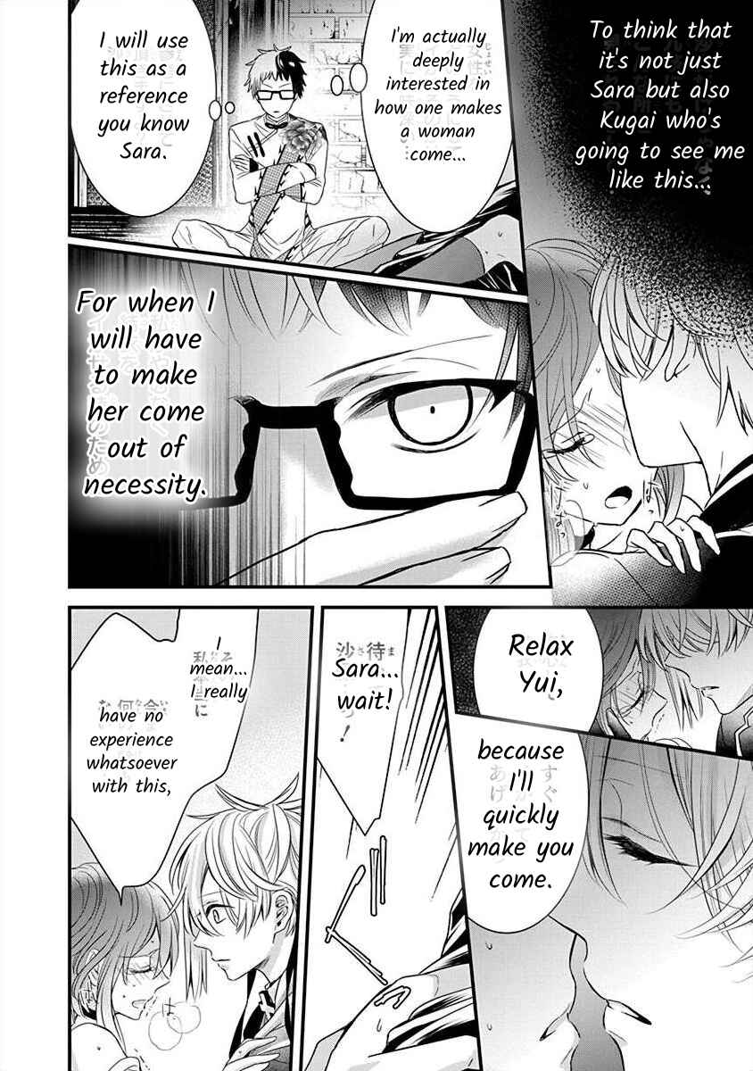 Page 9 Chapter 2.1 The Princess of Ecstatic Island