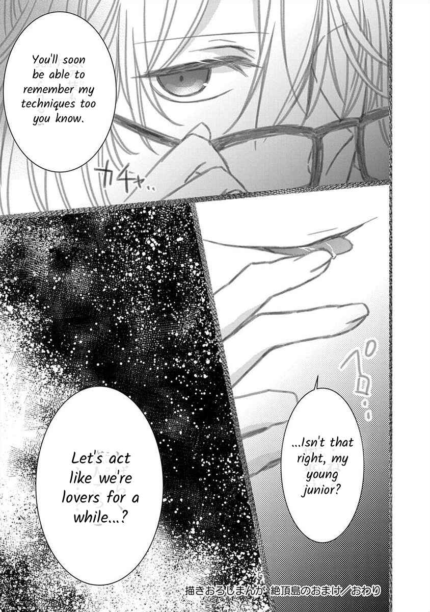 Page 12 Chapter 1.7 The Princess of Ecstatic Island